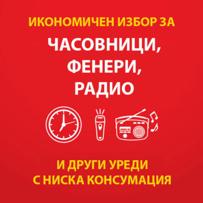 Батерии Eveready SHD AAA 4 бр. - Image 3