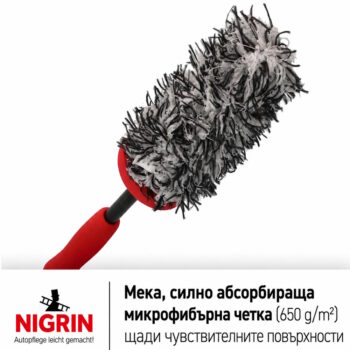 NIGRIN Performance Microfiber Wheel Brush